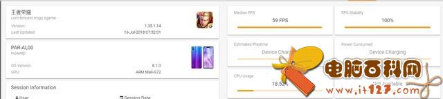 华为Nova3评测 详解华为Nova3值得买吗