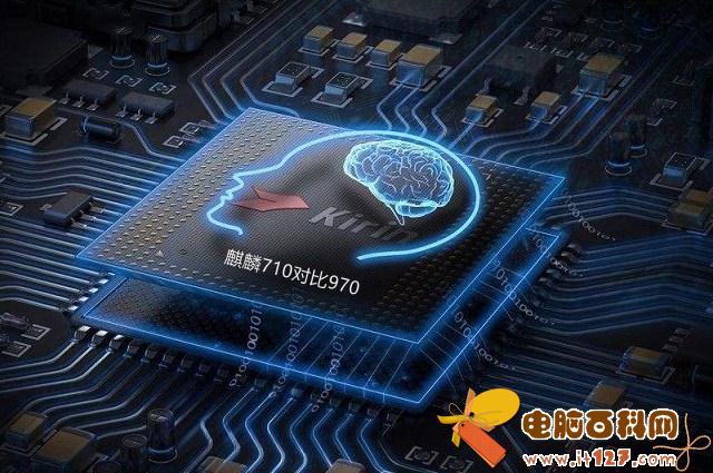 麒麟710和麒麟970哪个好 华为麒麟710和麒麟970比较区别