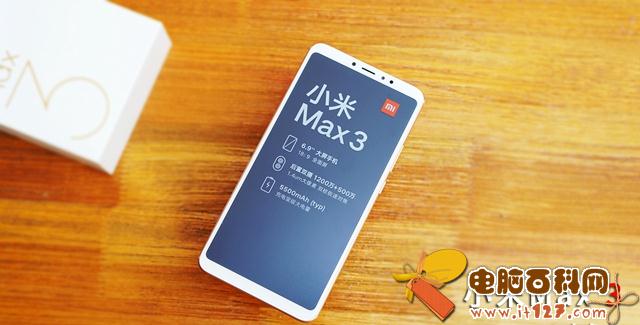 手机到底有多大?小米Max 3开箱图赏