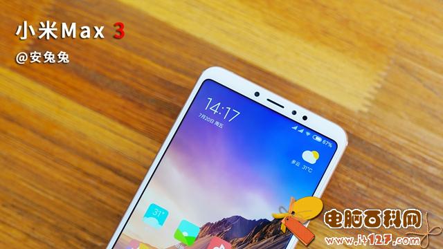 手机到底有多大?小米Max 3开箱图赏