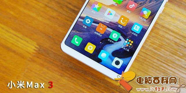 手机到底有多大?小米Max 3开箱图赏