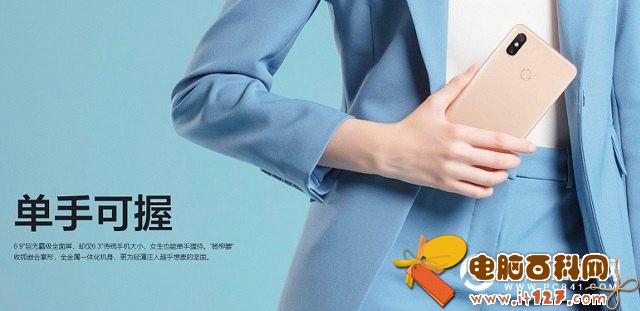 小米Max3和Max2有什么区别 小米Max3对比Max2秒懂区别