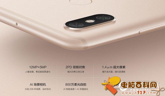 小米Max3和Max2有什么区别 小米Max3对比Max2秒懂区别