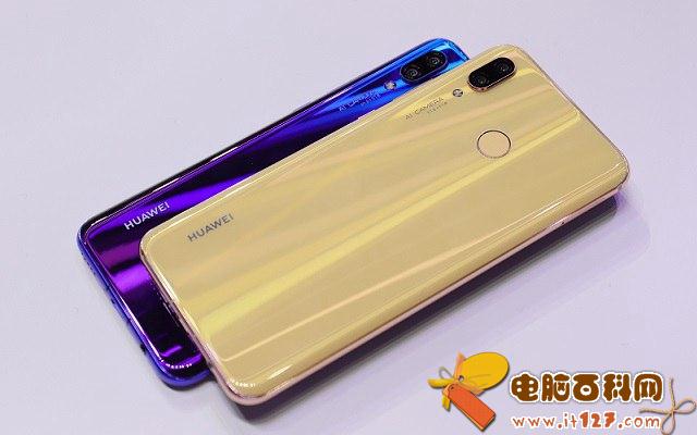 华为nova3和3i哪个好 华为nova3i和nova3区别对比