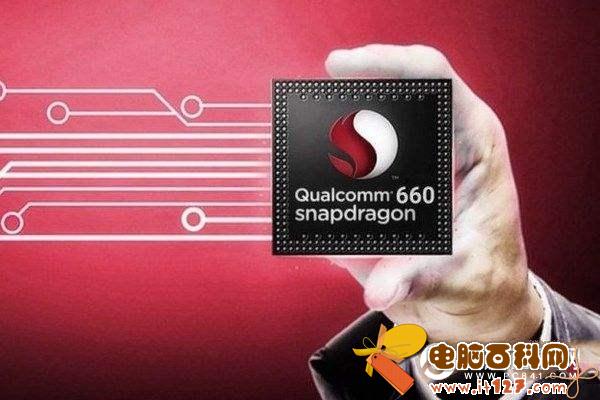 麒麟710和骁龙660哪个好 华为麒麟710对比高通骁龙660区别