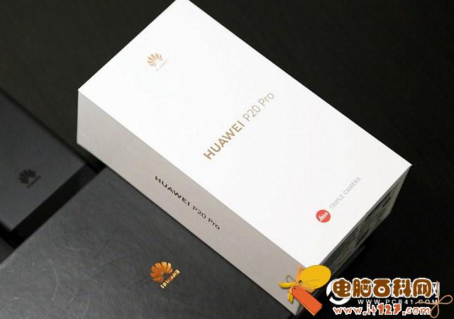 莱卡三摄高颜值 华为P20 Pro开箱图赏