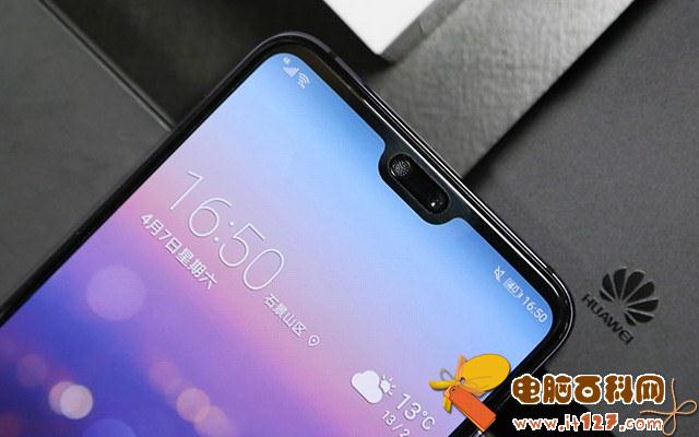 莱卡三摄高颜值 华为P20 Pro开箱图赏