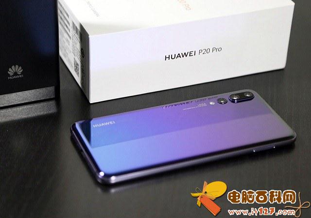 莱卡三摄高颜值 华为P20 Pro开箱图赏