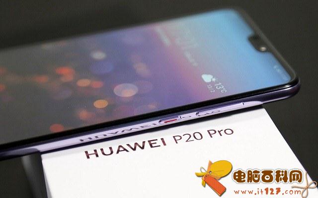 莱卡三摄高颜值 华为P20 Pro开箱图赏