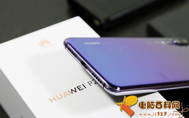 莱卡三摄高颜值 华为P20 Pro开箱图赏