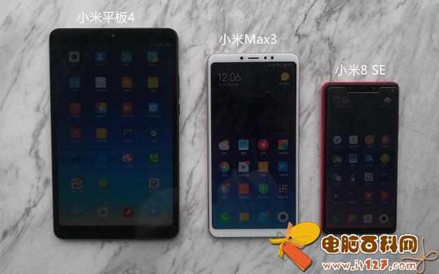 小米Max3和小米8SE哪个好?小米8SE对比MAX3区别