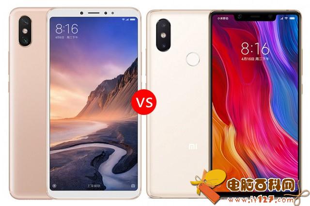 小米Max3和小米8SE哪个好?小米8SE对比MAX3区别