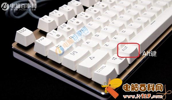 Office快捷键大全 Alt键可称王