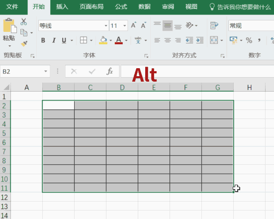 Office快捷键大全 Alt键可称王