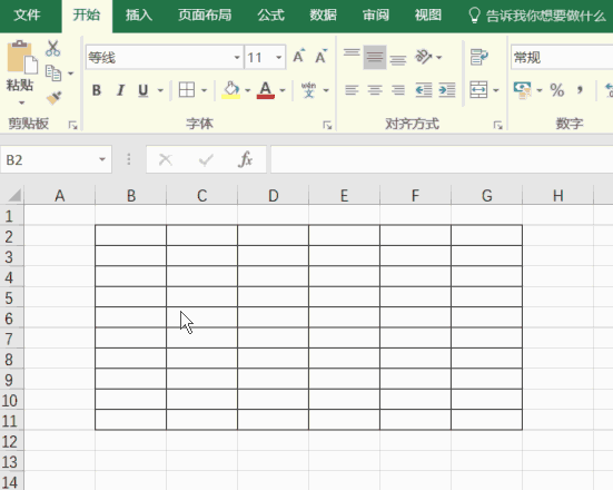 Office快捷键大全 Alt键可称王