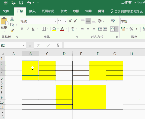 Office快捷键大全 Alt键可称王