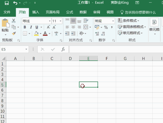Office快捷键大全 Alt键可称王