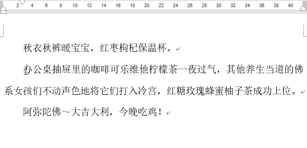 Office快捷键大全 Alt键可称王