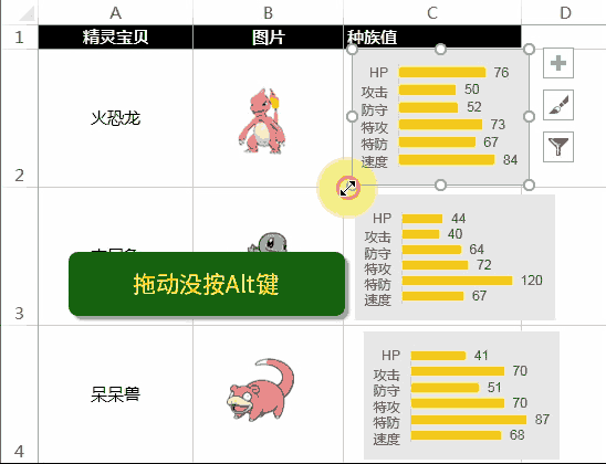 Office快捷键大全 Alt键可称王
