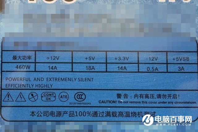 机箱和电源怎么选 选机电竟然有这种操作