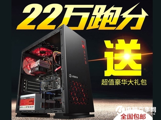 电商整机水有多深？看完你就再不敢买了