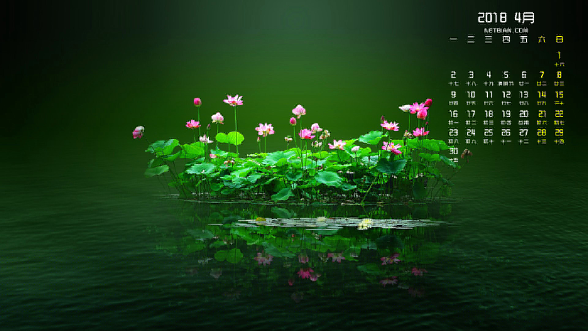 2018年4月日历壁纸下载 四月日历电脑壁纸大全