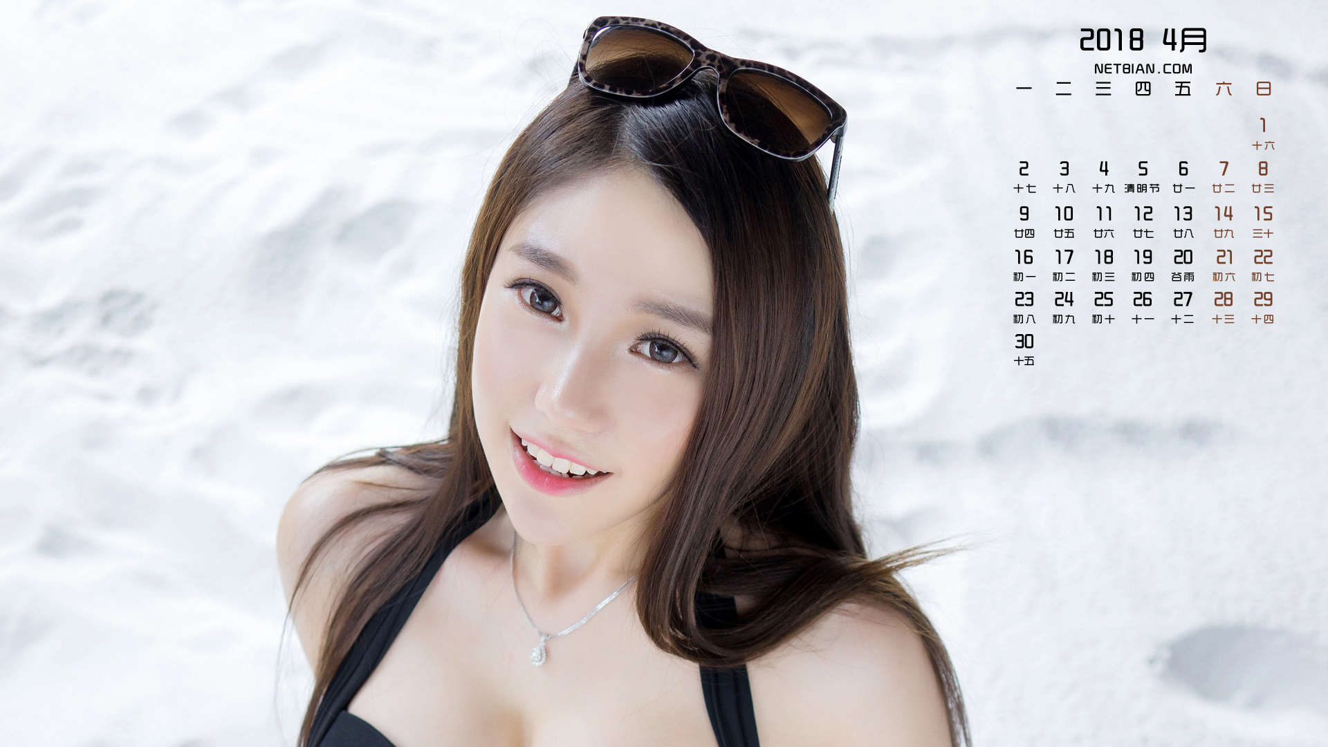 2018年4月日历壁纸下载 四月日历电脑壁纸大全