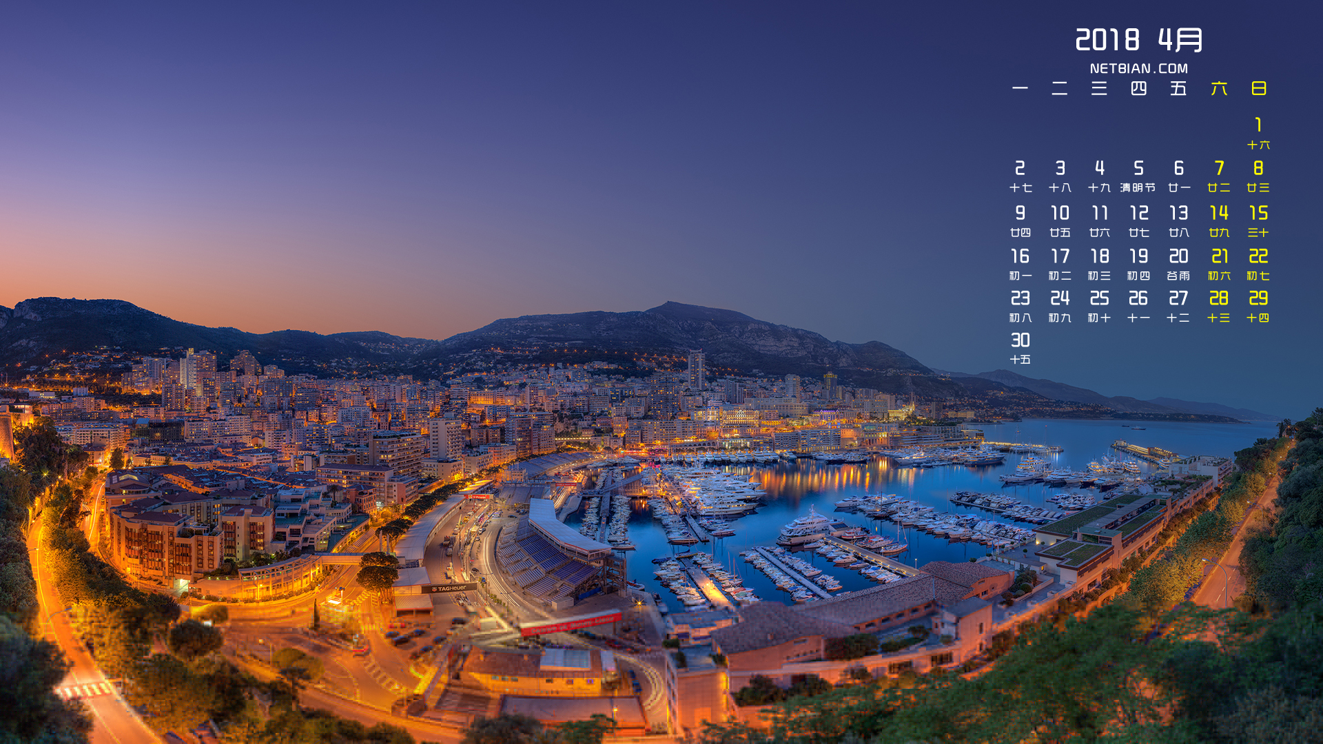 2018年4月日历壁纸下载 四月日历电脑壁纸大全