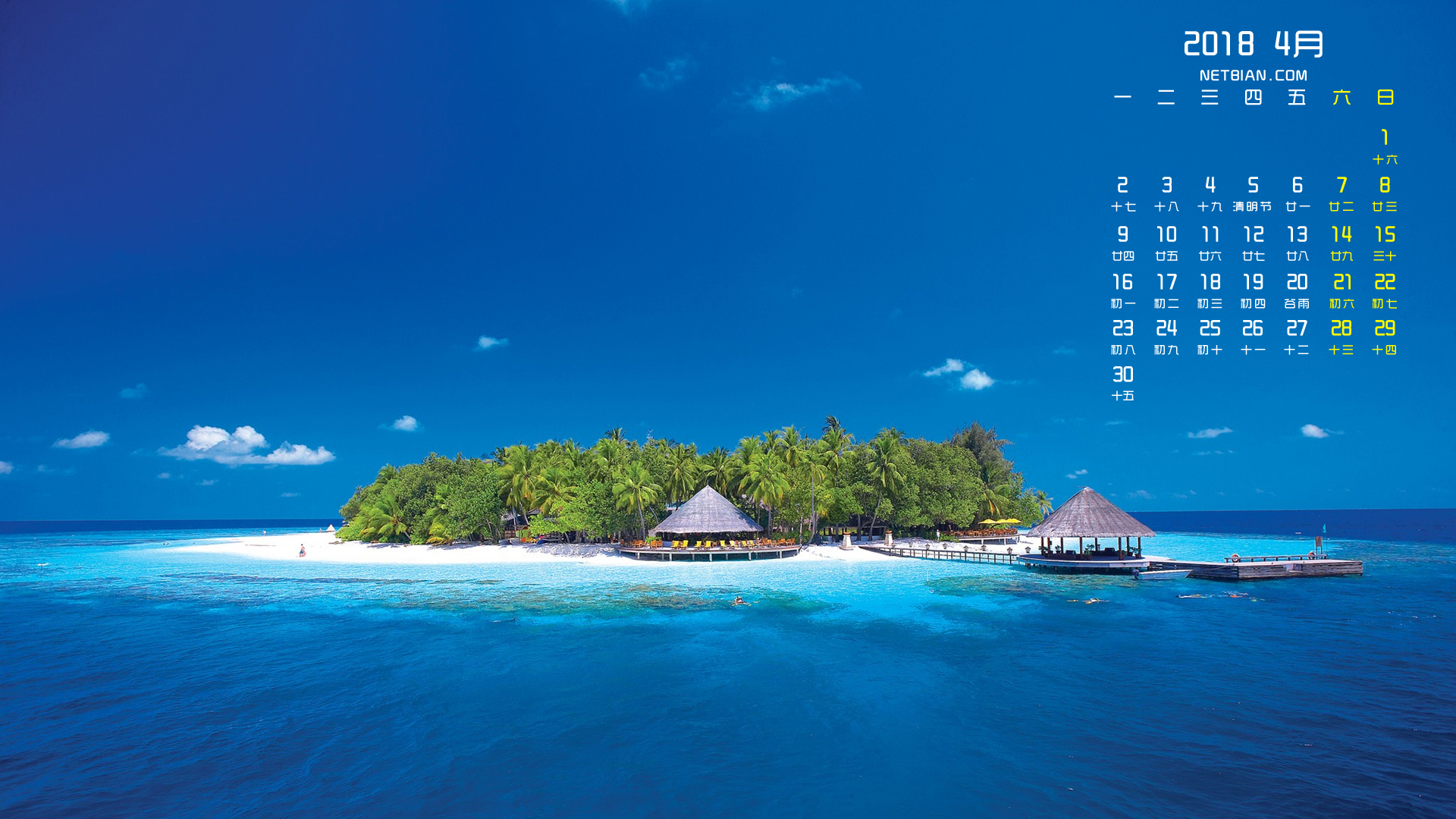 2018年4月日历壁纸下载 四月日历电脑壁纸大全