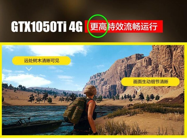 吃鸡主机低至2000元！揭秘电商整机骗局