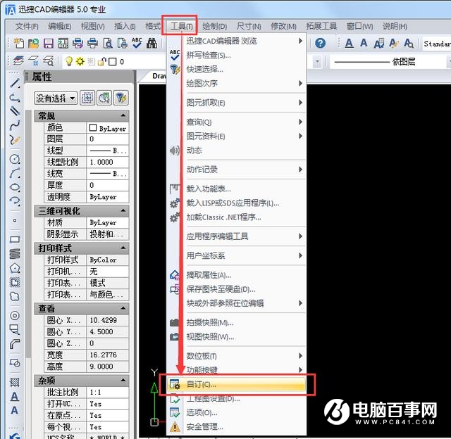 9个好用易记的电脑快捷键 用了这么多年电脑才知道
