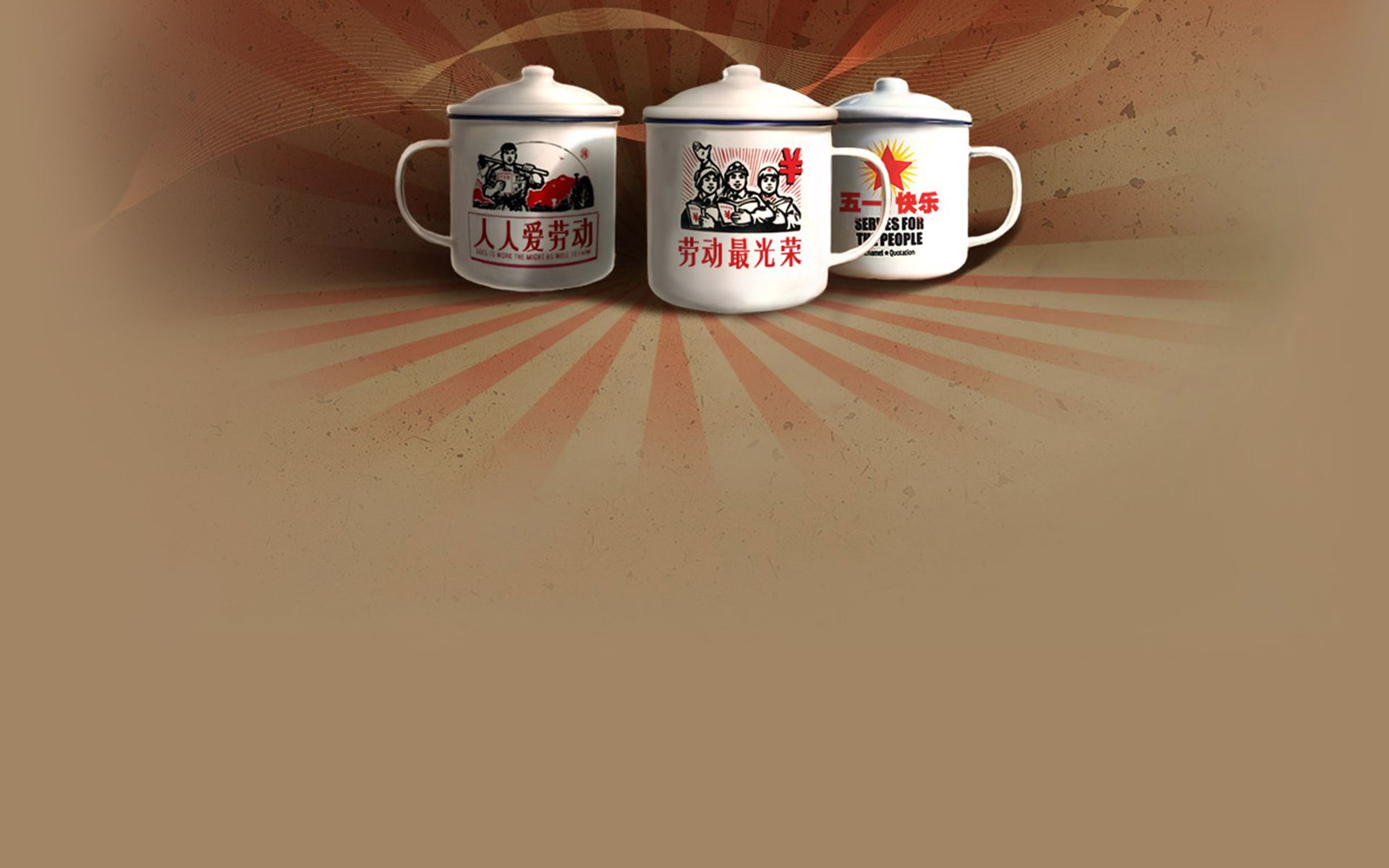 五一劳动节壁纸下载 2018五一卡通壁纸大全