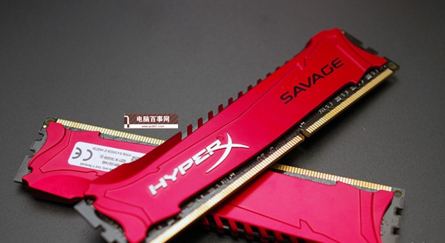 内存哪个牌子好？2018十大内存品牌排行