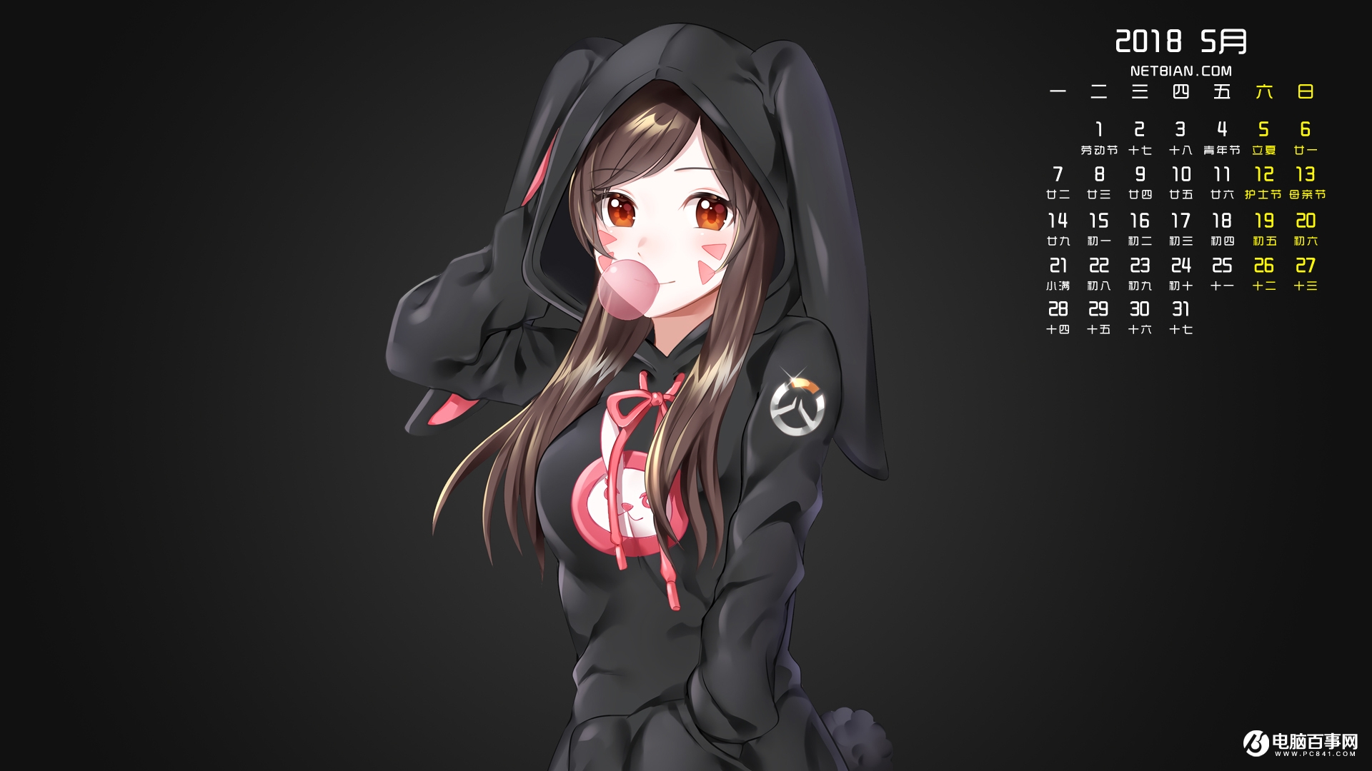 2018年5月日历壁纸下载 五月日历电脑壁纸大全