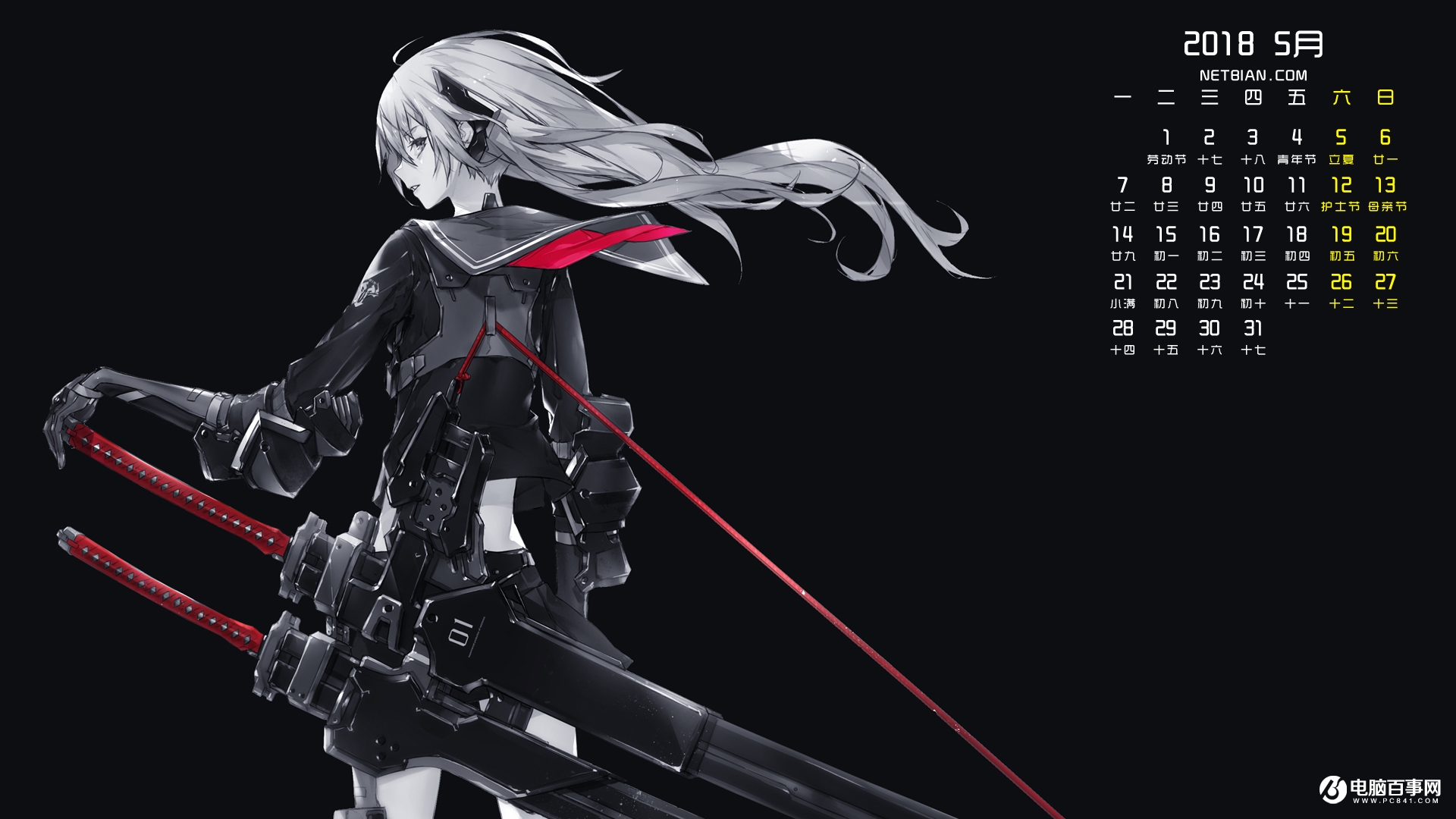 2018年5月日历壁纸下载 五月日历电脑壁纸大全