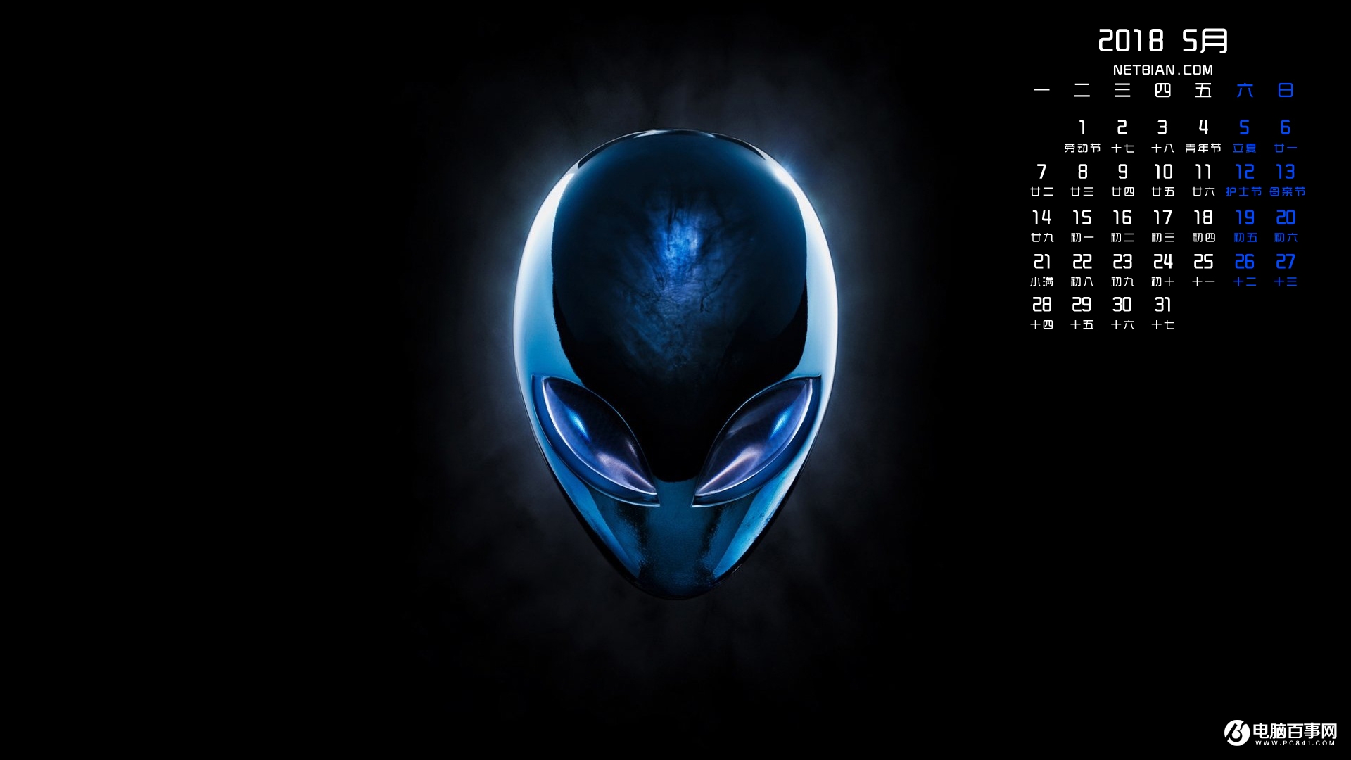 2018年5月日历壁纸下载 五月日历电脑壁纸大全