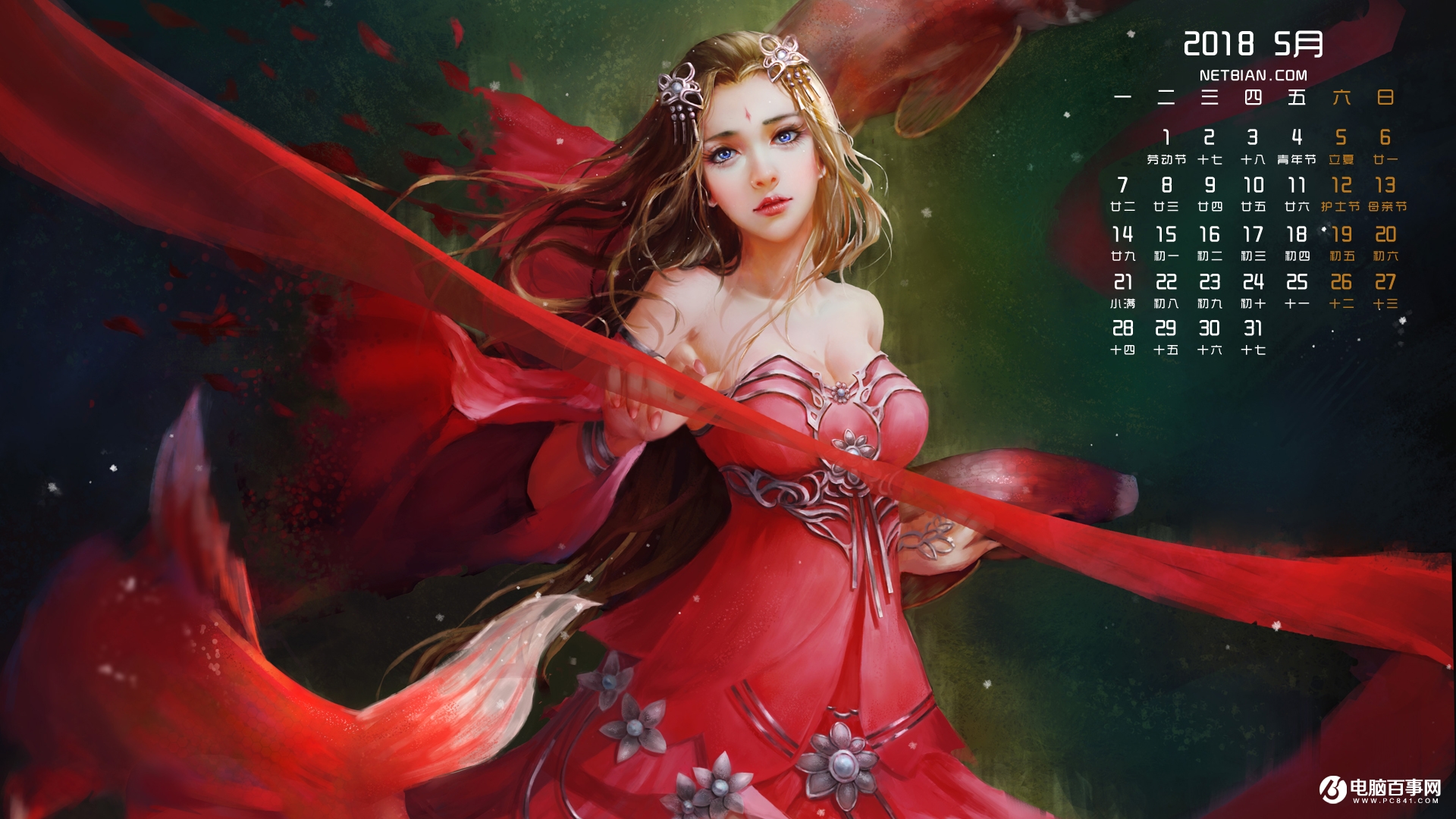 2018年5月日历壁纸下载 五月日历电脑壁纸大全