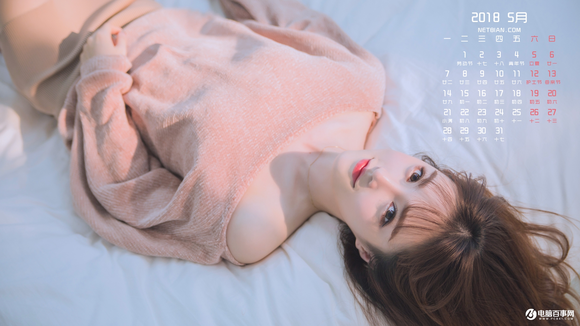 2018年5月日历壁纸下载 五月日历电脑壁纸大全