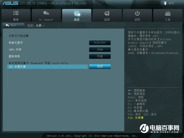 华硕主板BIOS怎么设置 华硕主板BIOS设置图解