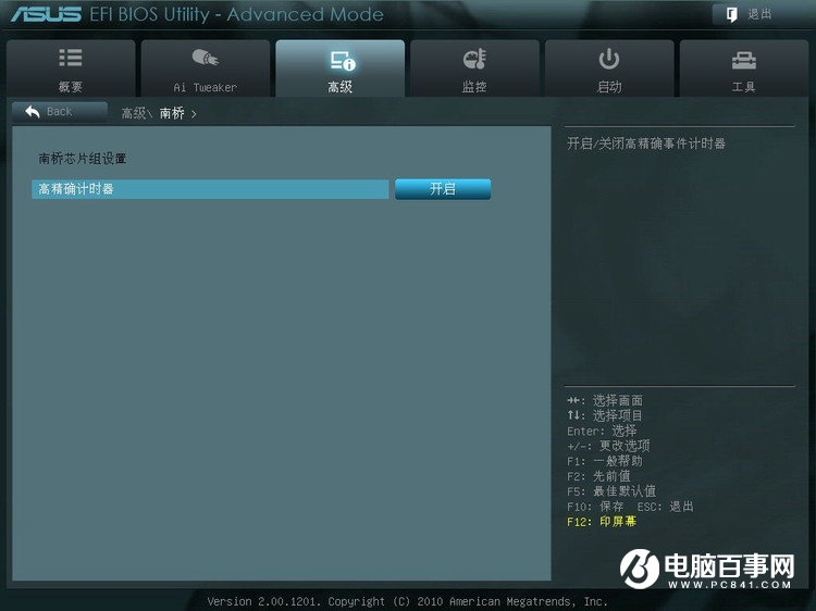 华硕主板BIOS怎么设置 华硕主板BIOS设置图解