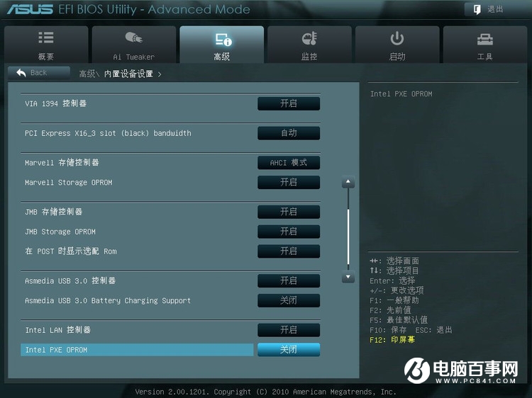 华硕主板BIOS怎么设置 华硕主板BIOS设置图解