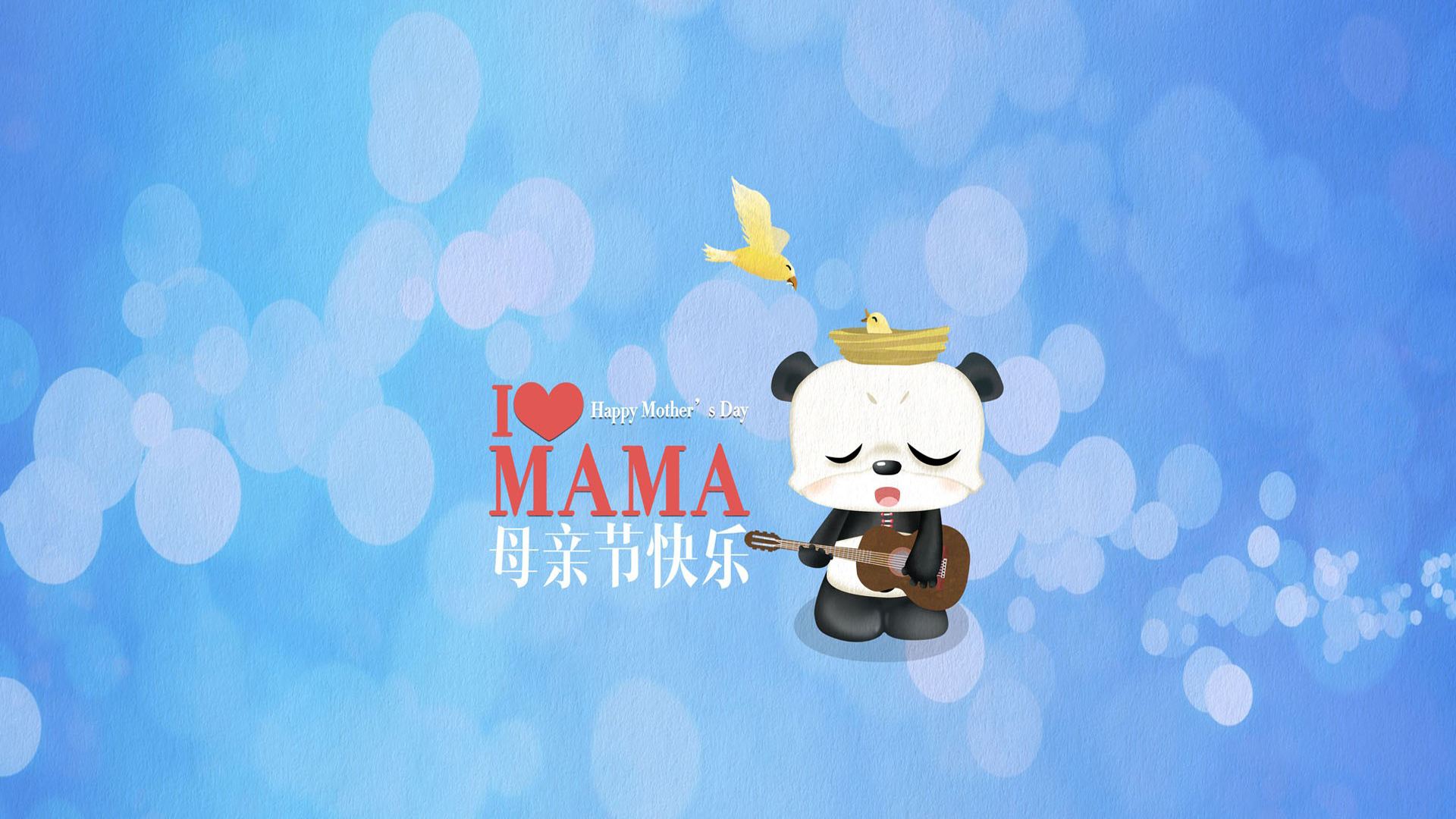 2018母亲节壁纸下载大全 母亲节高清壁纸5.13