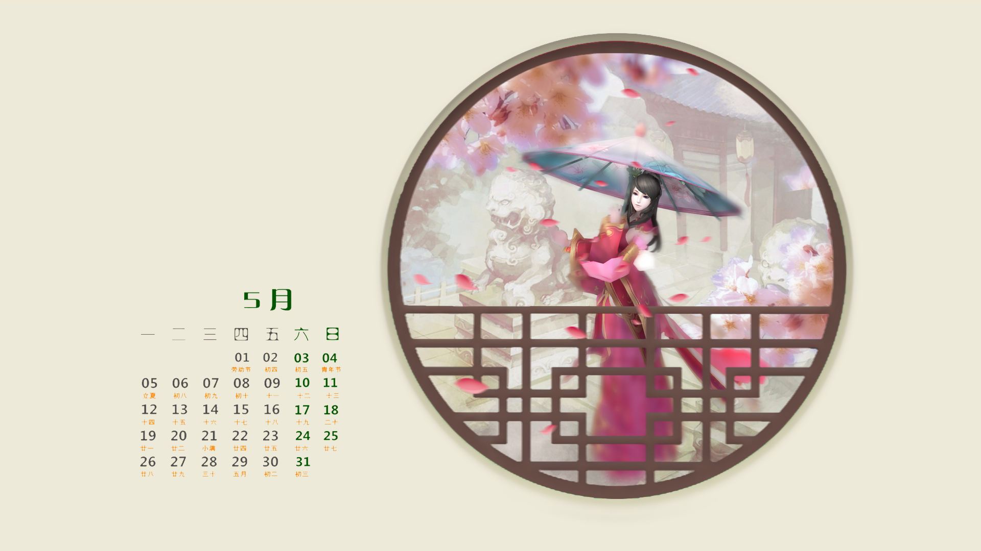 2018母亲节壁纸下载大全 母亲节高清壁纸5.13