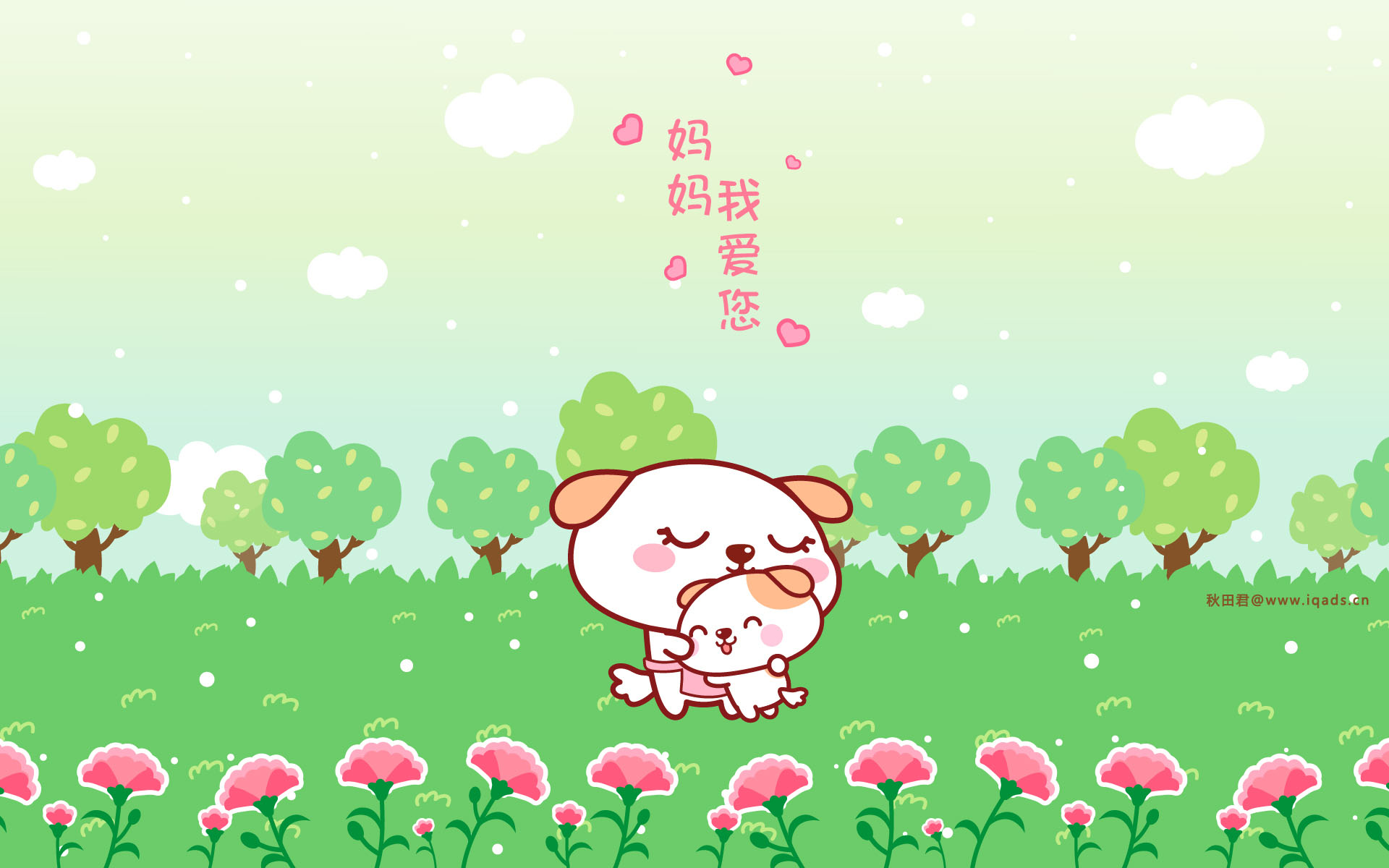 2018母亲节壁纸下载大全 母亲节高清壁纸5.13