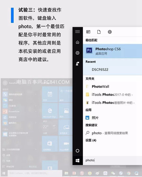 五个电脑办公常用快捷键 瞬间提升工作效率