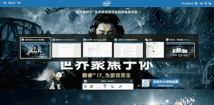 提升电脑使用效率 10个实用的Win10组合快捷键推荐