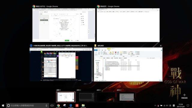 提升电脑使用效率 10个实用的Win10组合快捷键推荐