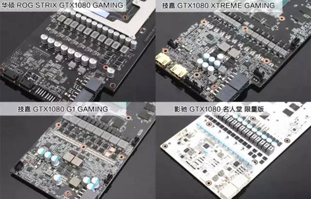 同型号显卡怎么看差距 显卡同型号不同品牌价格不一样