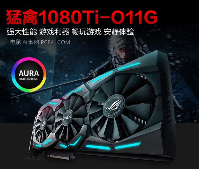 同型号显卡怎么看差距 显卡同型号不同品牌价格不一样