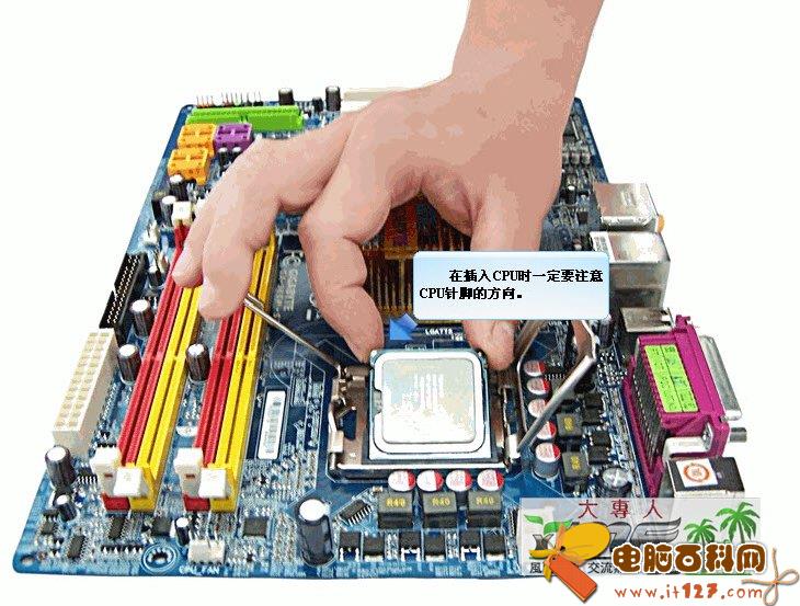 在插入CPU时一定要注意CPU针脚的方向,插槽缺角必须对应CPU缺角